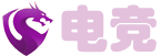 东东电竞