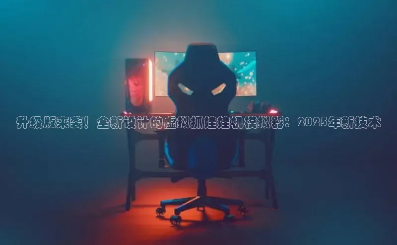 东东电竞官网平台
